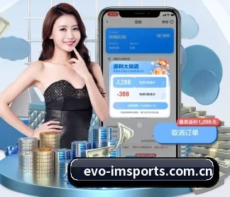 im体育官网入口 APP